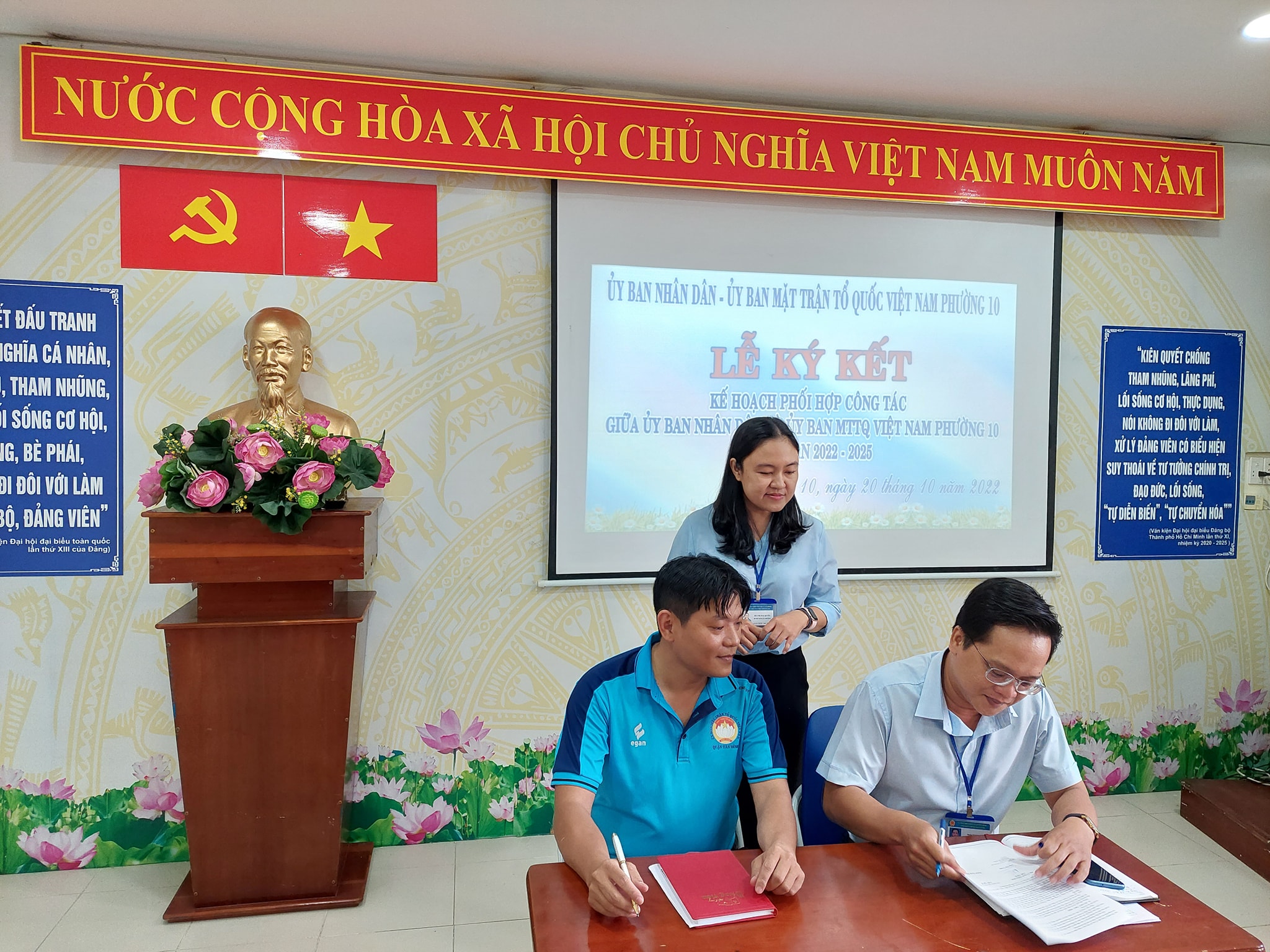 Ký kết kế hoạch phối hợp giai đoạn 2022 – 2025 giữa Ủy ban nhân dân và Ủy ban Mặt trận Tổ quốc Việt Nam Phường 10